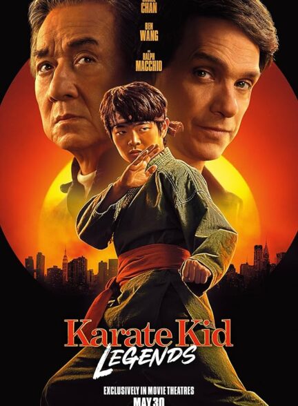 دانلود فیلم Karate Kid: Legends 2025 پسر کاراته باز : اسطوره ها