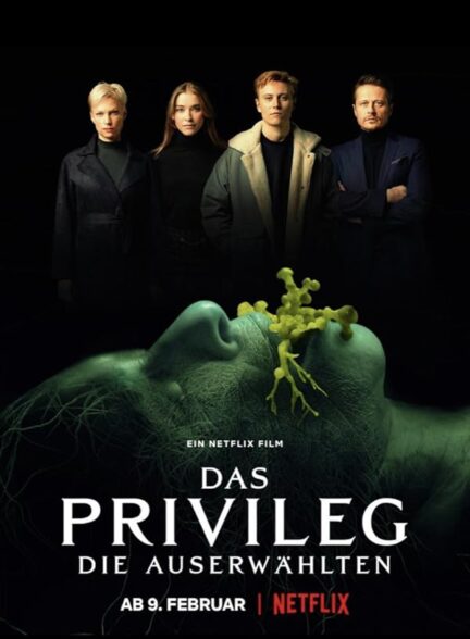 دانلود فیلم The Privilege 2022 امتیاز
