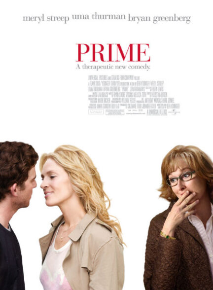دانلود فیلم Prime 2005 نخستین