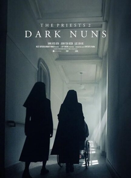 دانلود فیلم کره ای Dark Nuns 2025 راهبه های سیاه