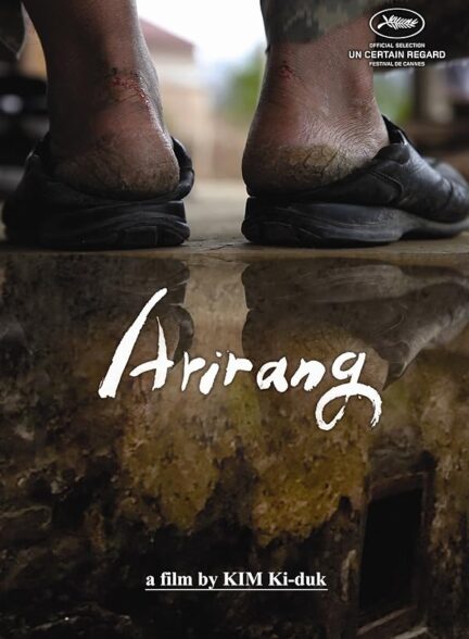 دانلود مستند Arirang 2011 زاویه دار