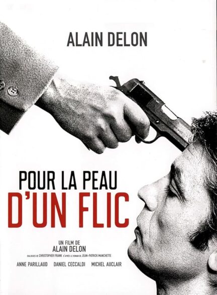 دانلود فیلم For a Cop’s Hide 1981 به دنبال یک پلیس