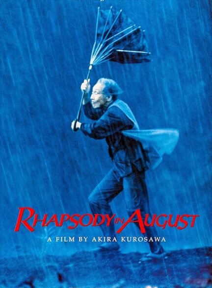 دانلود فیلم Rhapsody in August 1991 راپسودی در ماه آگوست