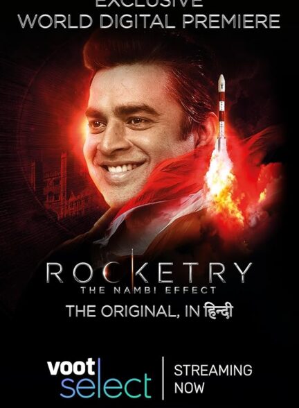 دانلود فیلم Rocketry: The Nambi Effect 2022 موشکی: اثر نامبی