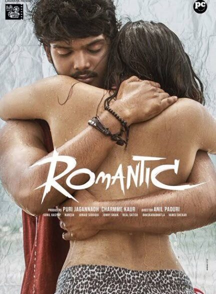 دانلود فیلم هندی Romantic 2021 رمانتیک