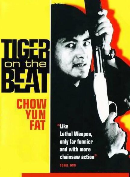 دانلود فیلم Tiger on the Beat 1988