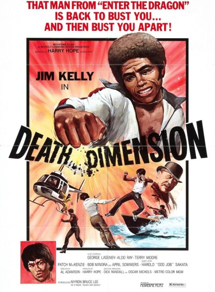 دانلود فیلم Death Dimension 1978 بعد مرگ