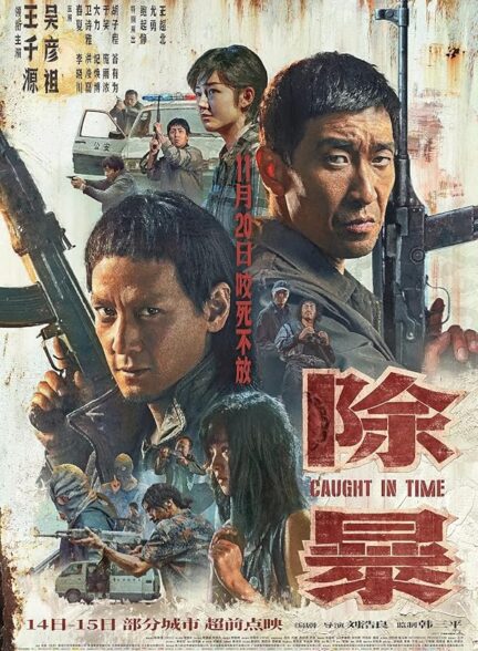 دانلود فیلم Caught in Time 2020 گرفتار در زمان