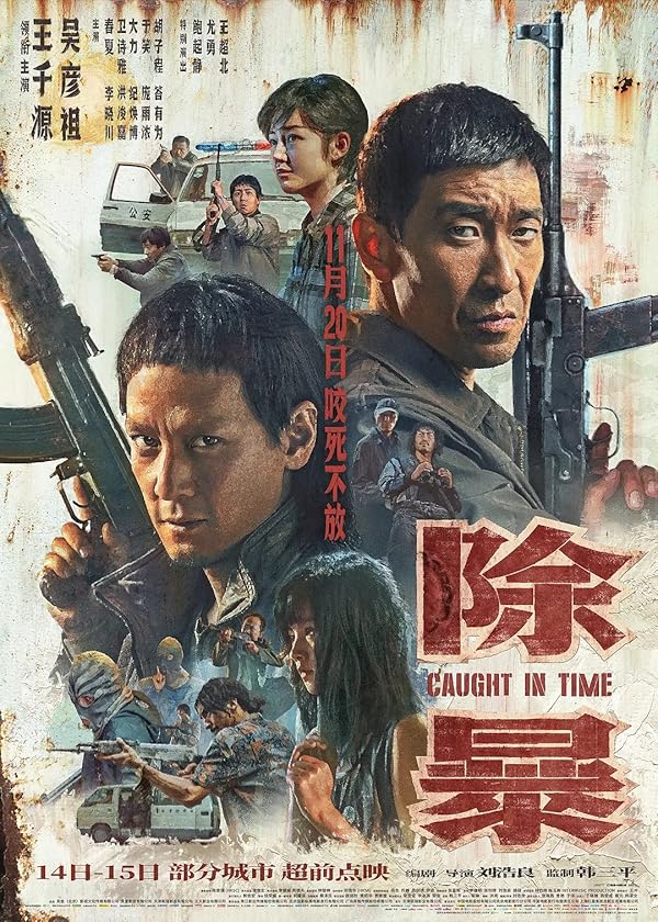 دانلود فیلم Caught in Time 2020 گرفتار در زمان