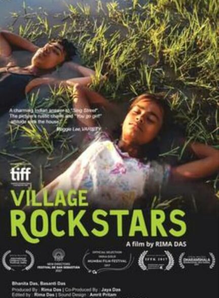 دانلود فیلم هندی Village Rockstars 2018 دهکده راک استار