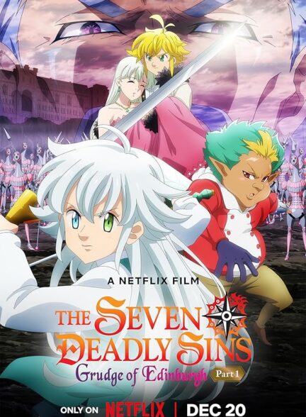 دانلود انیمه The Seven Deadly Sins: Grudge of Edinburgh Part 1 2022 هفت گناه مرگبار: کینه ادینبورگ