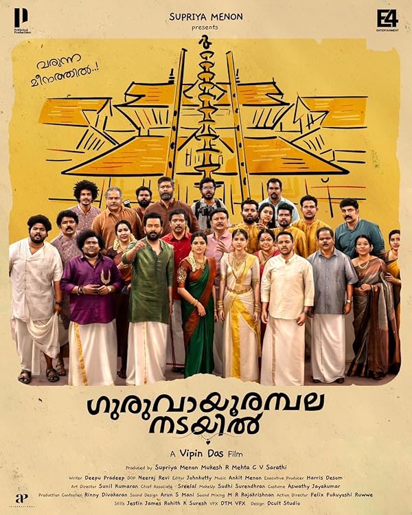 دانلود فیلم Guruvayoor Ambalanadayil 2024 گوروویور آمبالانداایل