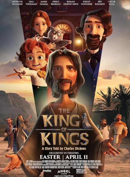 دانلود انیمیشن کره ای The King of Kings 2025 شاه شاهان
