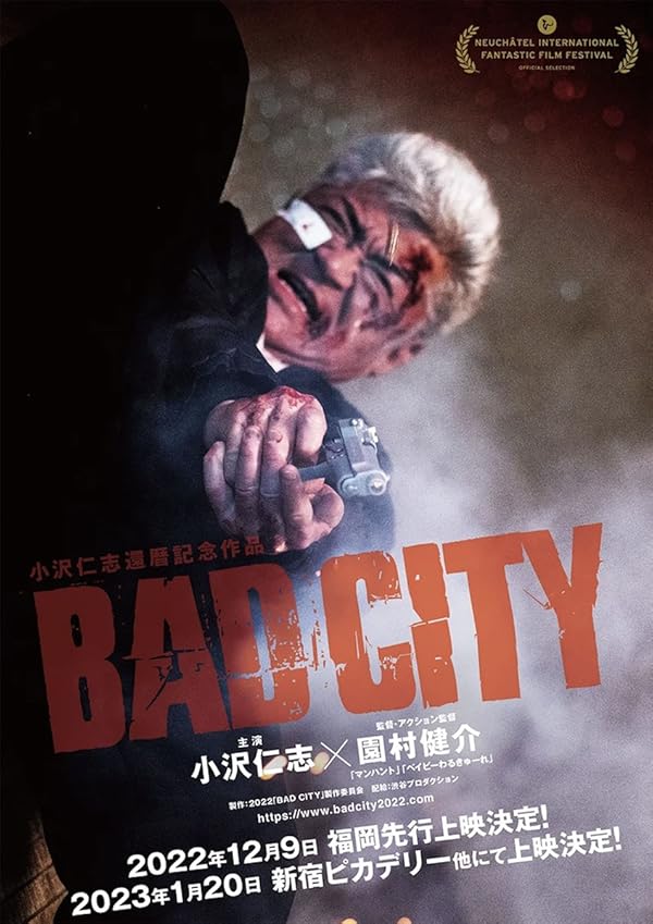 دانلود فیلم Bad City 2022 شهر بد