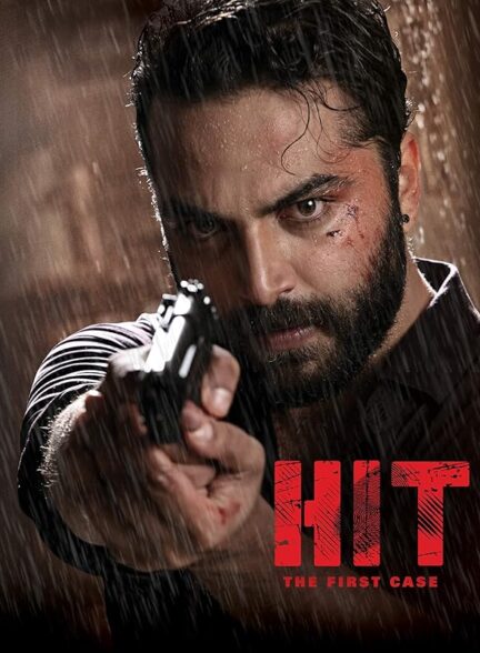 دانلود فیلم هندی HIT 2020 واحد رسیدگی به قتل