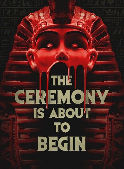 دانلود فیلم The Ceremony Is About to Begin 2024 مراسم در شرف آغاز است
