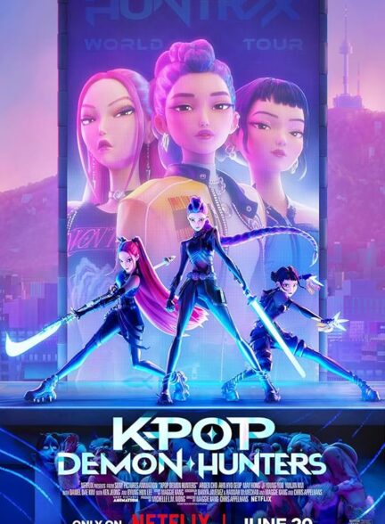 دانلود انیمیشن KPop Demon Hunters 2025 کی پاپ شکارچیان شیطان