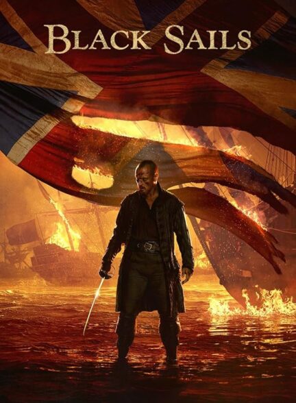دانلود سریال Black Sails بادبان های سیاه