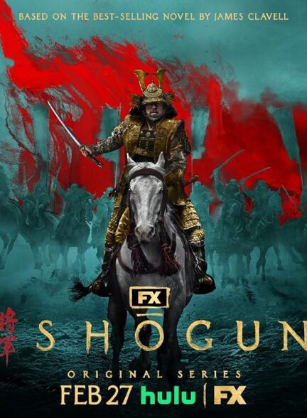 دانلود سریال Shogun شوگان